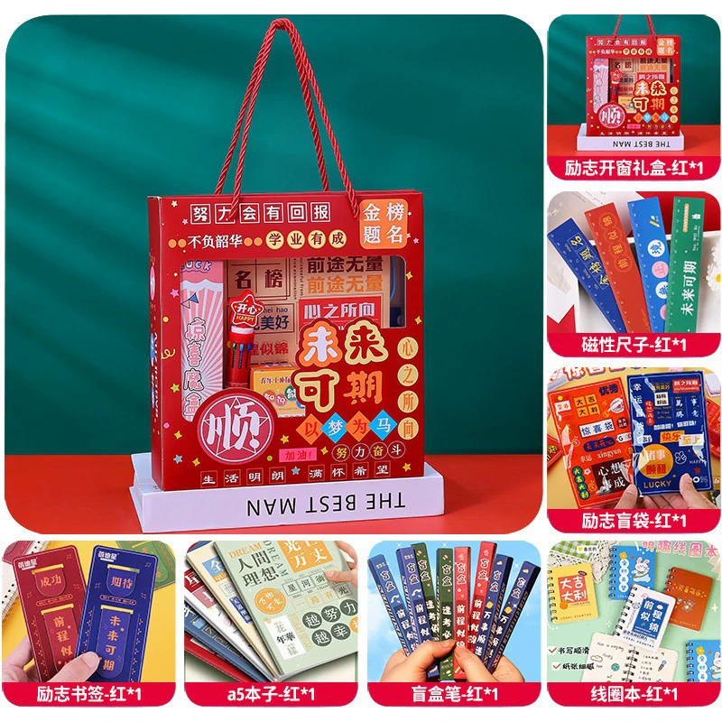 stationery для студентов, набор, награда для детского сада, подарок на день рождения