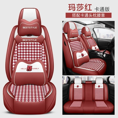 Cross-border new car seat cushion: Four Seasons Pad - martha-red-deluxe-edition-3