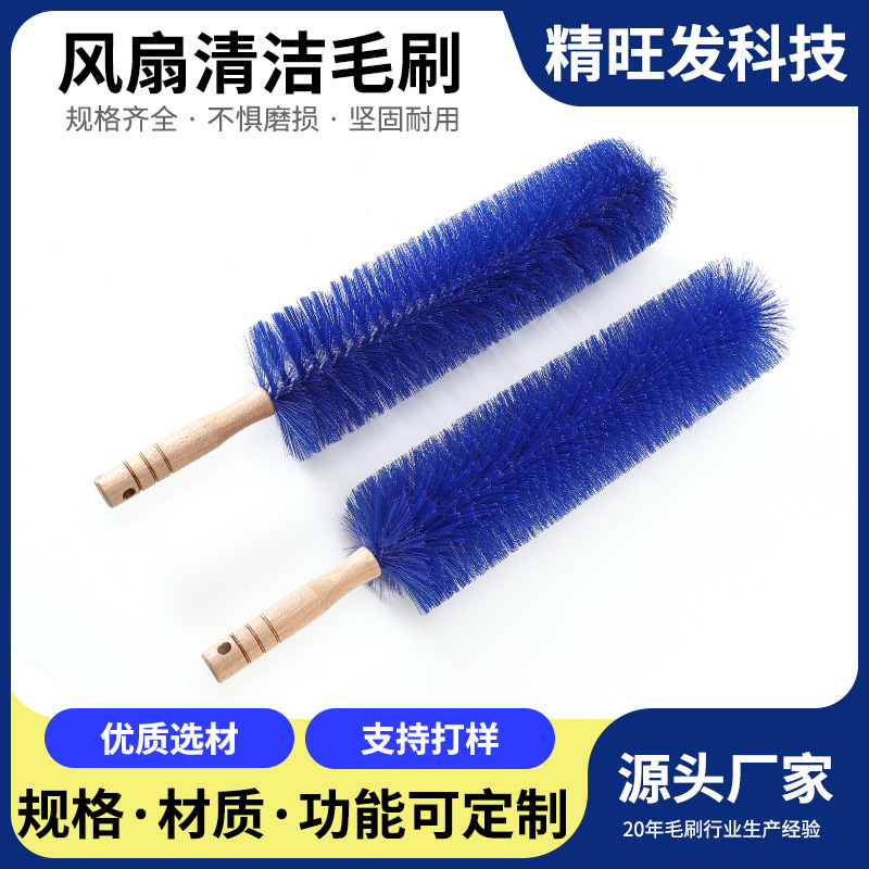 Electric Fan Cleaning Brush, Bendable Multi-Functional Drain Brush, Window Screen Cleaning Brush, Household Sofa Dust Duster Electric Fan Cleaning Brush, Bendable Multi-Functional Drain Brush, Window Screen Cleaning Brush, Household Sofa Dust Duster