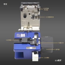 FC-6S+光纤切割刀高精度全自动冷接热熔切割刀光纤光缆皮线尾