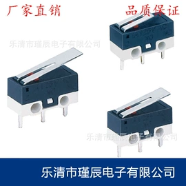 轻触开关;拨动开关;船型开关