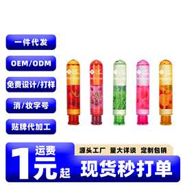 又觅果味润滑液80ML女性专用私处水溶性免洗可舔舐润滑剂情趣用品