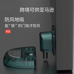 防風ドア吸引ステルストイレドア衝突防止ドアブロック非磁気静音ドア吸引新型機械的吸引穴なし
