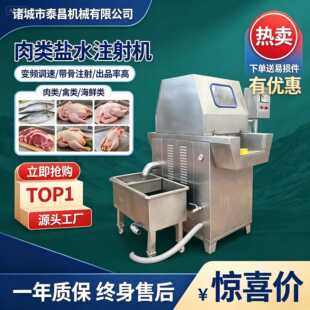 120��}ˮע��Cȫ�Ԅ����u��n�ۻ��C֬������Ʒ������ζ�C����