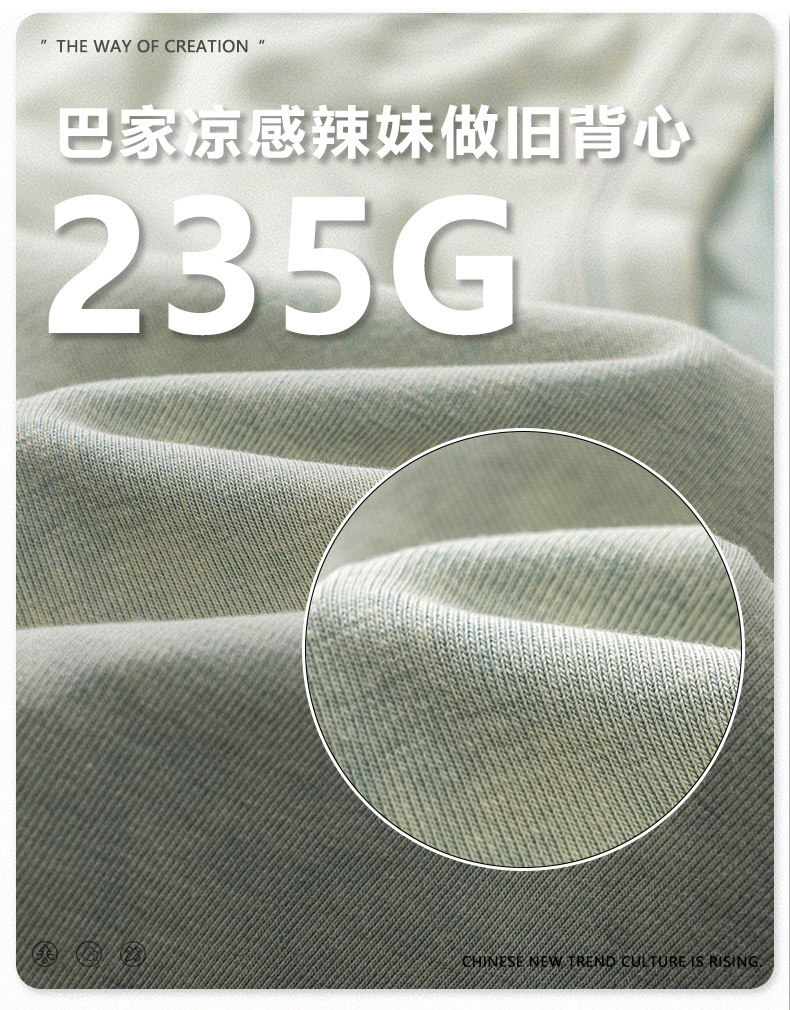 面料.jpg