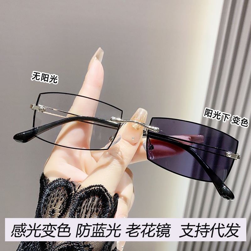 Gafas de lectura de moda que cambian de color fotosensibles Gafas anti-luz azul en polvo brillante sin marco Gafas de lectura de negocios de alta definición terminadas