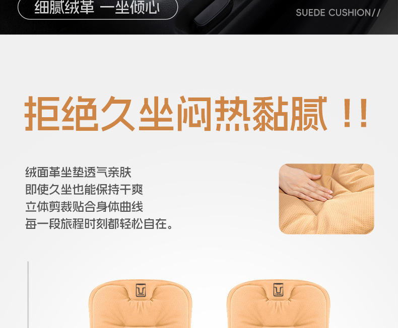 Suitable for Tank Car Seat Cushion 300/400/500Hi4T Ventilated Breathable Seat Cushion Four-Season Universal Seat Cover