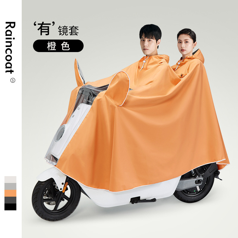 雨衣电动车电瓶摩托车加厚加長成人款骑行全身防|undefined