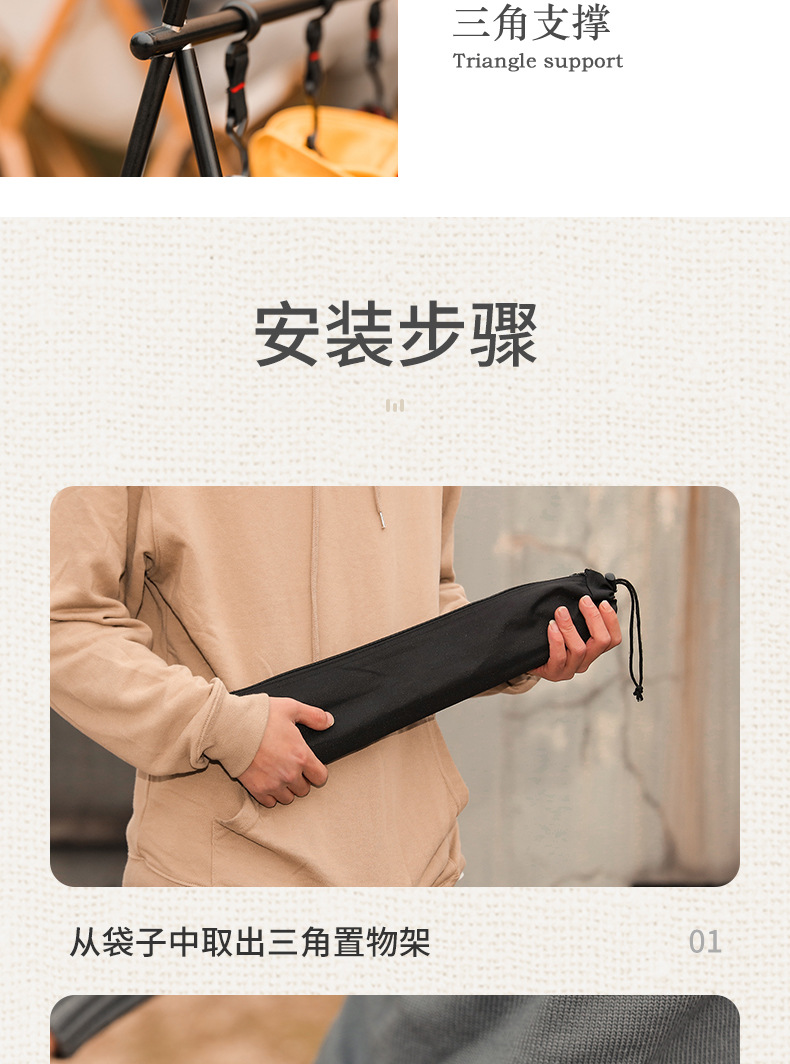 详情页_10.jpg