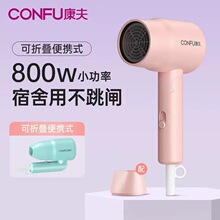 CONFU����紵���������ѧ����Я���۵�С����С�ʹ���ͲKF-5135