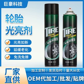 清洗/养护剂;车蜡;干洗剂