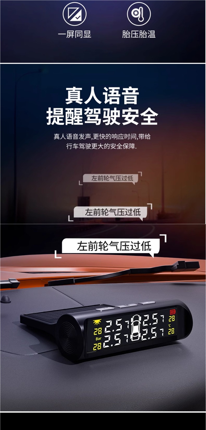 Tire Pressure Monitor with Built-In and External Car Tire Detection and Monitoring Sensors, Wireless Solar-Powered High-Precision Pressure Measurement Digital Display