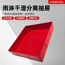 雨淋抽屉鱼缸过滤器滤棉拦截鱼屎粪便滴流盒配件外置过滤桶水族箱