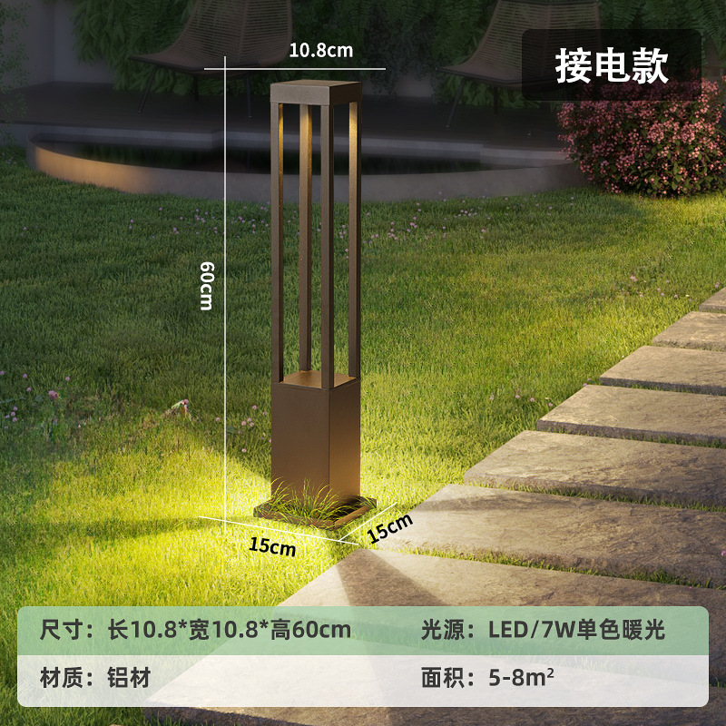 lámpara de patio impermeable al aire libre lámpara de césped simple jardín moderno villa lámpara de césped comunidad lámpara de paisaje solar