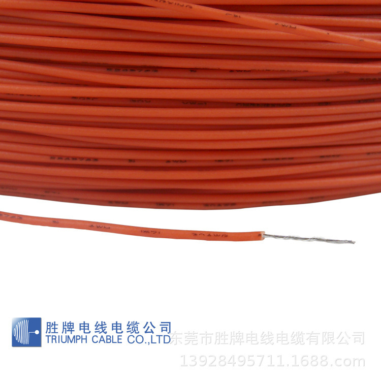 1571 1007电子线 26AWG住友浸锡镀锡铜线电源连接线电子线可加工