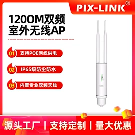 中继器;无线网卡;麦克风/话筒