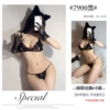 7900 black [breast-revealing bra-open T-pants] 6977890237592