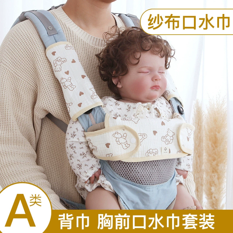 Eating bib, suspenders, chewy straps, sting repellent, scarf, worn on the shoulder