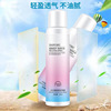 Pomegranate quarantine Spray Replenish water Moisture skin colour waterproof Anti-sweat UV Manufactor