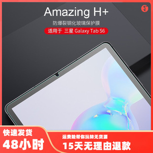 �m�������ƽ��䓻�ĤTab A7lite/S4/6/S7/S7FE T510/P600����Ĥ