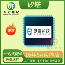 ����SA8108A ���bSOP8ֱ����ˢ�R�_��IC ԭ�b�F؛��ƷԪ����