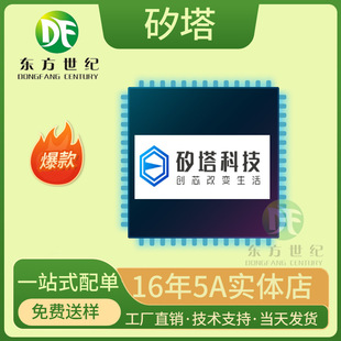 ����SA8301S SOP8  ��ͨ�����m늉�H ����оƬ ԭ�b�F؛Ԫ����