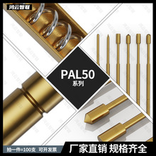 ̽�PAL50-F1 A B Q1 E J1���g��̽�0.68mm���RL50-2S ������