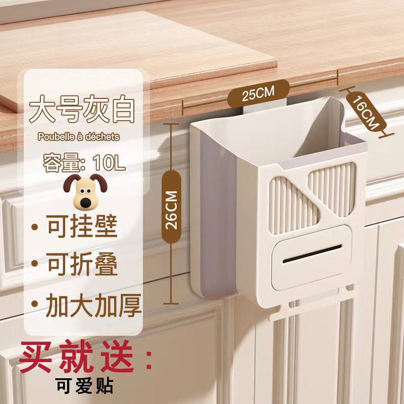 台所の穴を開けないゴミ箱キャビネットのドアの壁掛け式家庭用ゴミかごは、トイレの収納桶を折り畳むことができる|undefined
