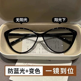 太阳镜;老花镜;框架眼镜