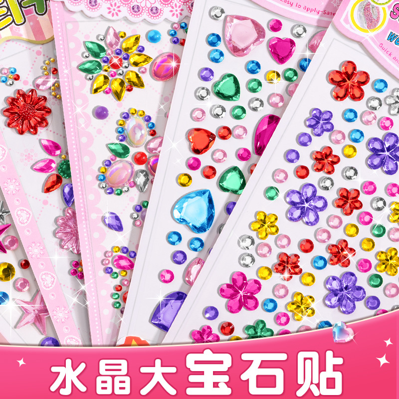 Children's sticker