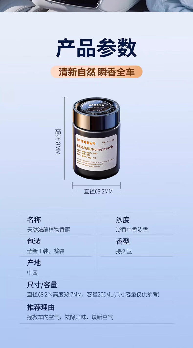 Hilton Hotel Car Fragrance 2025 New Men's Special Car Solid Balm Long-Lasting Light Fragrance in the Car