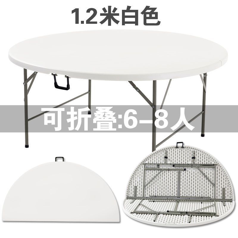 1.2 meters white 6-8 people reinforced version