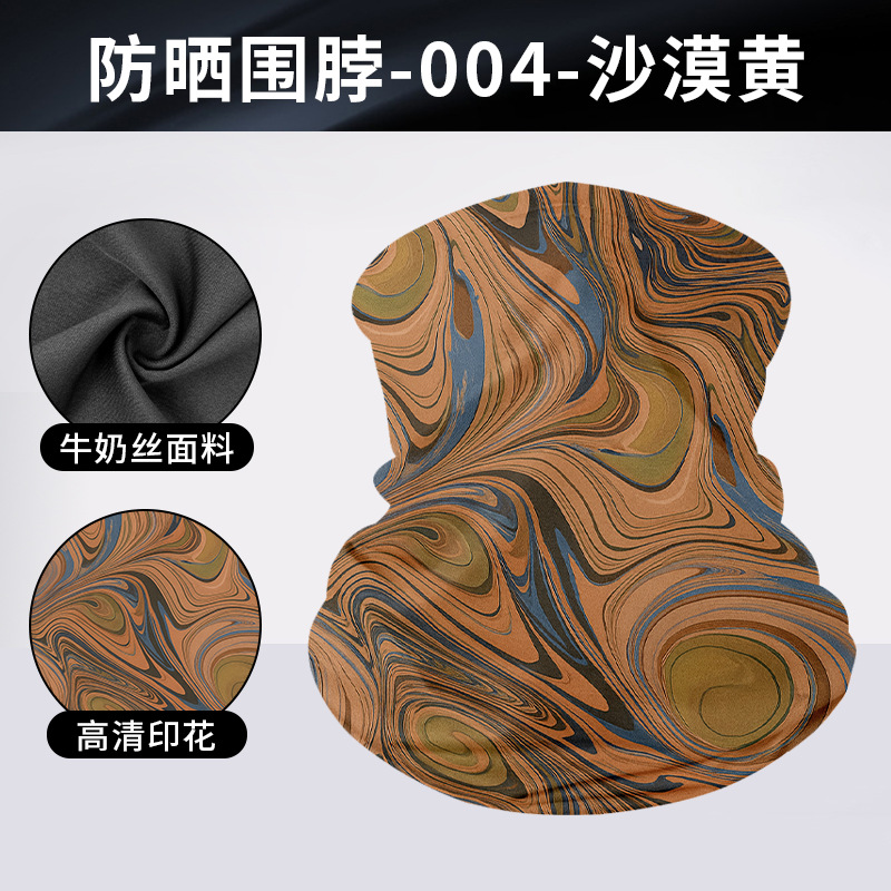 DHWB004-사막 노란색