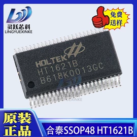 陶瓷电容器;集成电路;开关二极管