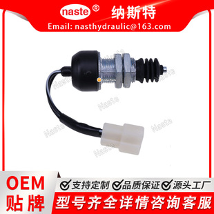 Safety switch 5T057-42230 5T05742230 for Kubota B2301 B26