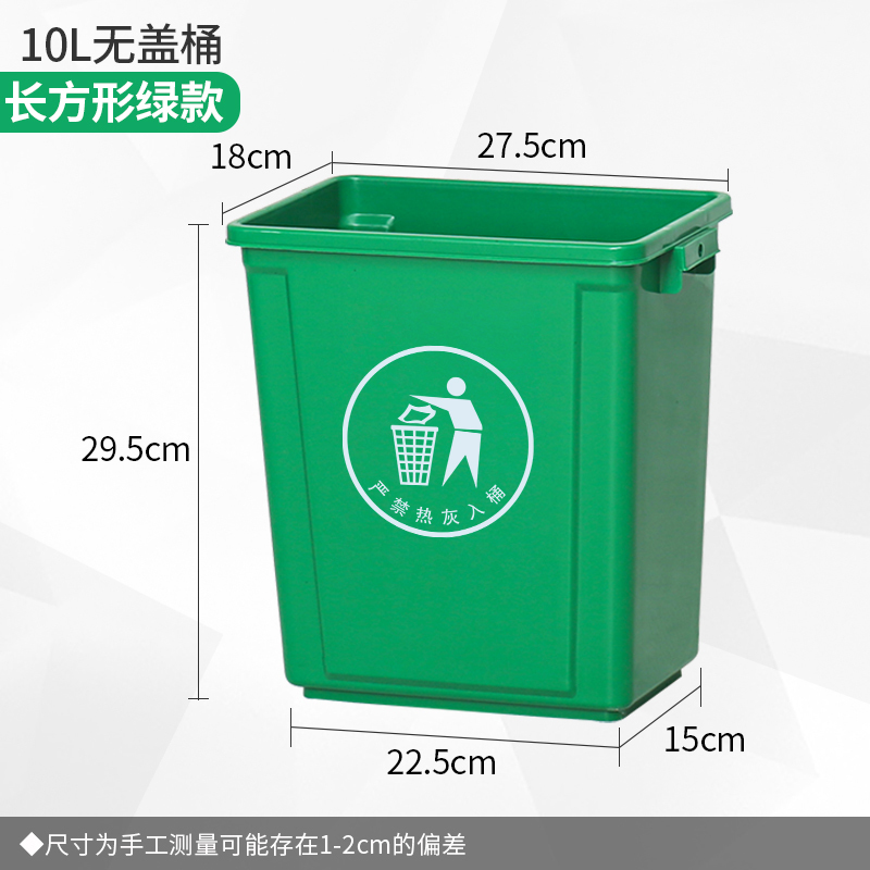 无盖大垃圾桶大容量商用餐饮大号厕所卫生间办公室厨房家用户外|undefined