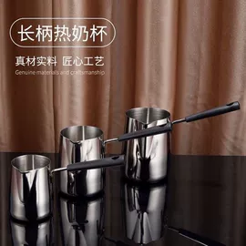 拉花杯/拉花缸/打奶缸;保鲜盒、饭盒;防烫手套