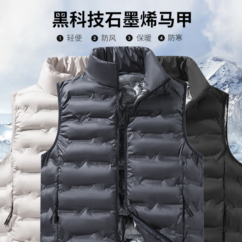 Graphene Self-heating Vest Men's Autumn and Winter Down Cotton Vertical Collar Sleeveless Vest Casual Sports Vest Jacket
