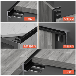 Aluminum Alloy Edge Strips, Wooden Floor Door Stones, Tile Joint Strips, Embedded Decorative Strips, Metal Edge Strips