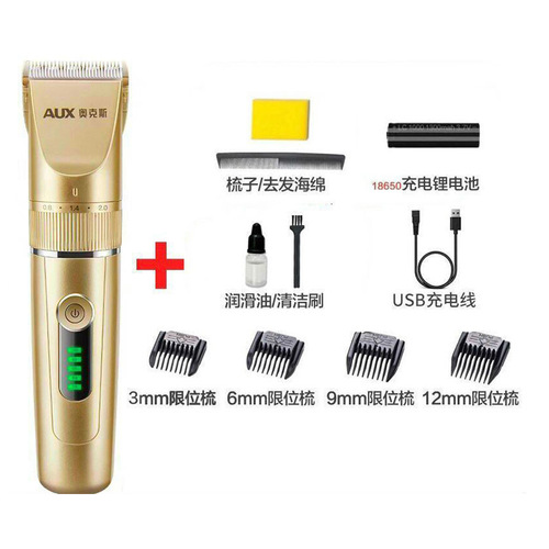 Oukes Hair Trimmer: Electric Clipper—A Magical Tool for Haircutting, Perfect for Home Use on Adults and Kids!