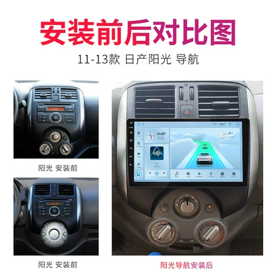 Large Screen Machine Carplay, DVD Navigation