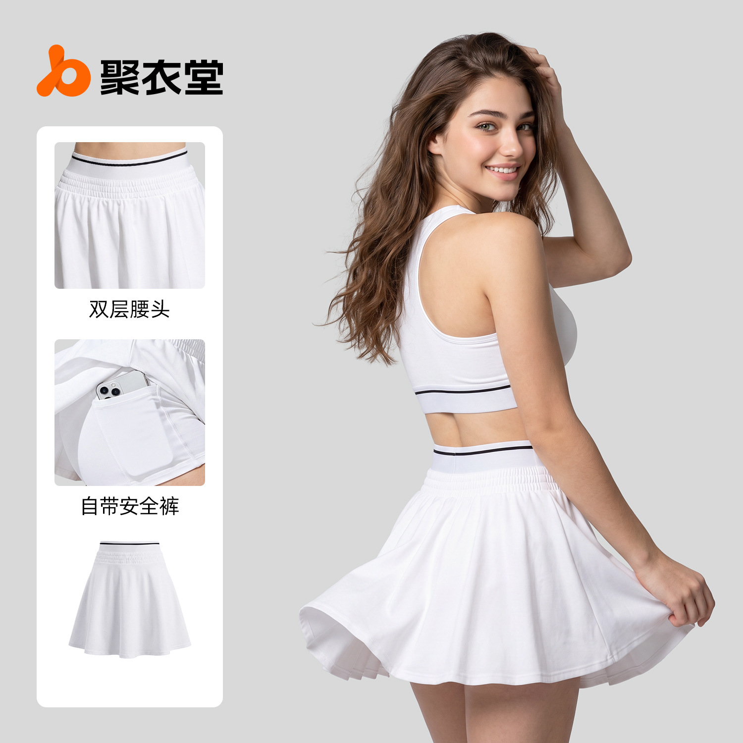 Juyitang's new double-waist yoga skirt, running fitness tennis skirt, anti-exposure sports skirt for women in summer