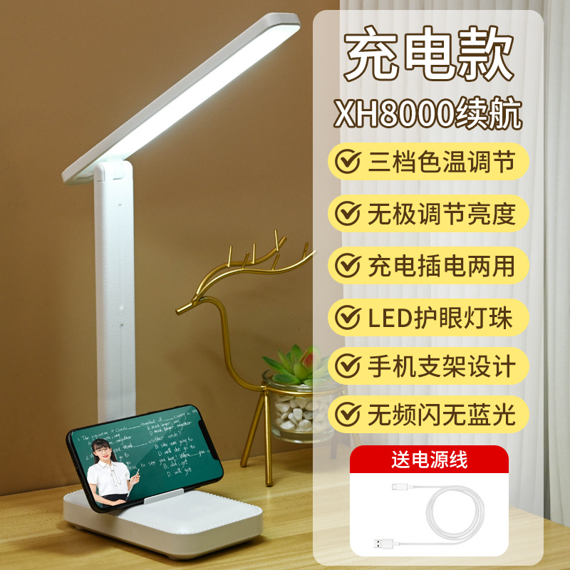 Doble lámpara de escritorio atenuación plegable carga y enchufe doble uso lámpara de noche LED dormitorio de niños lectura lámpara de cabezal de cama al por mayor