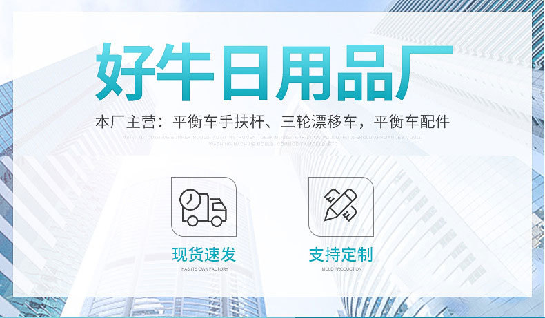 O1CN01umDLL71hiU8arcHfo_!!2204