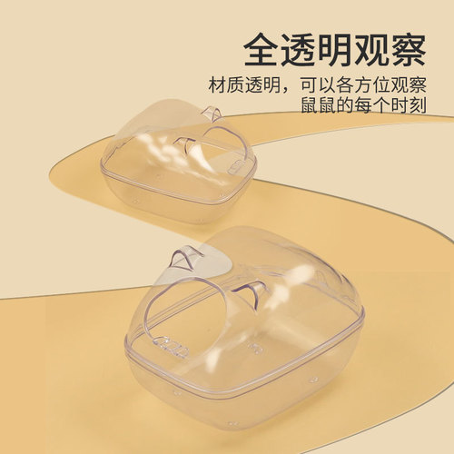 Hamster bathroom toilet dual-use nest golden bear bath basin bath sand splash-proof hamster life supplies bathing room