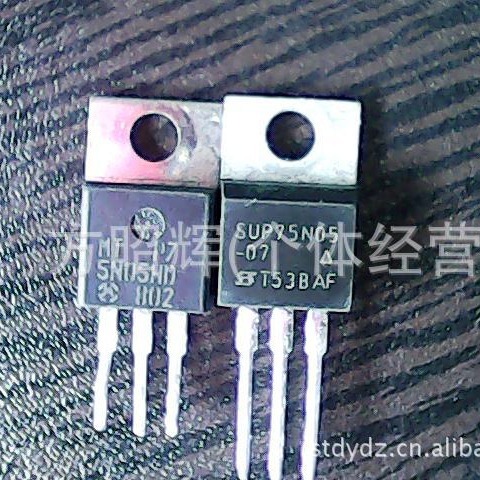 低价批发拆机场效应管MTP75N05 SUP75N05 55V75A代替IRF3205 测好