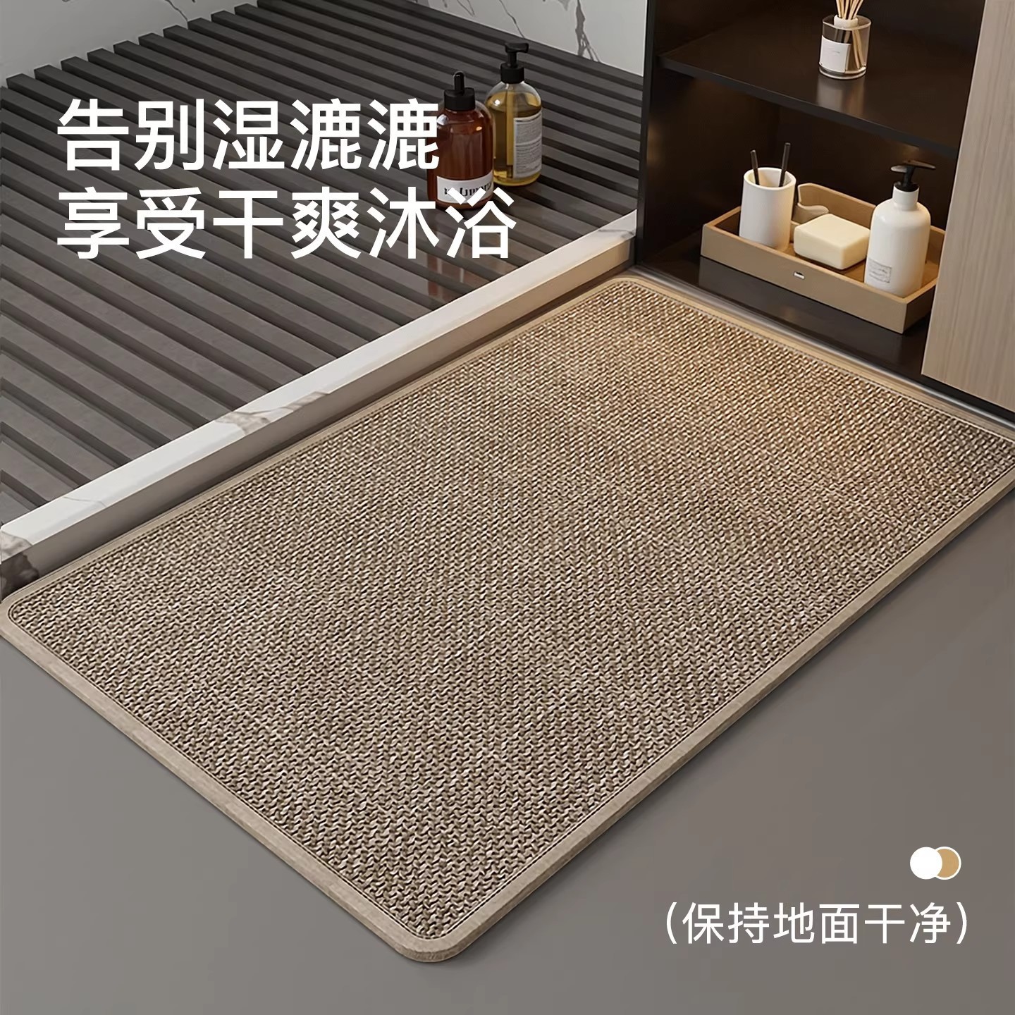 商品图