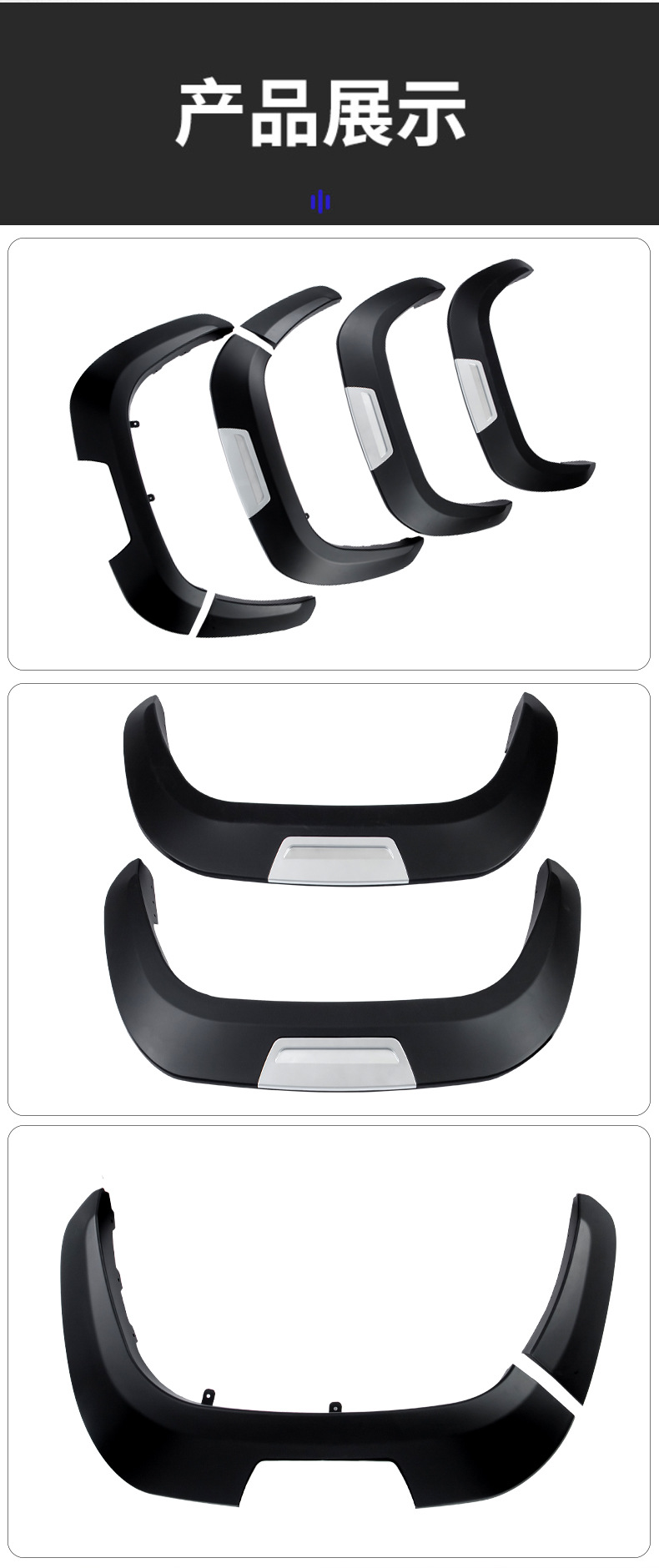 Suitable for 22 Models of Toyota Tundra Modified Wheel Arches Widened with Injection-Molded Abs Material Silver Wheel Arch Fenders