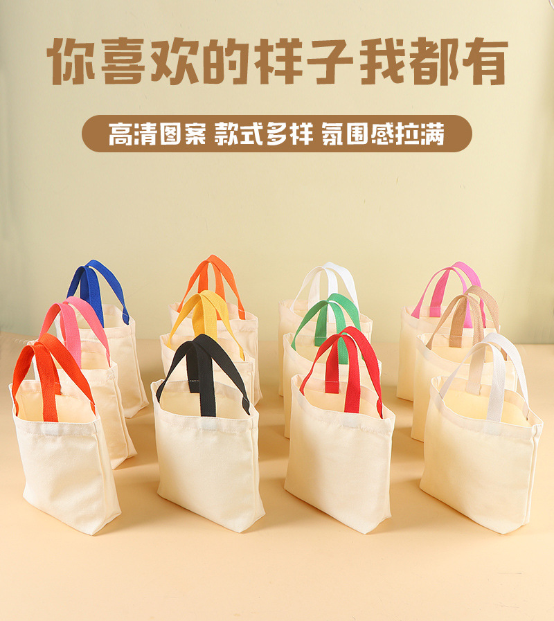 兴琴空白涂鸦帆布袋套版内页_07