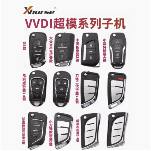 VVDI супермодель машина XT27 DS MQB Toyota Aungkow Ford супермодель супермодель XT27